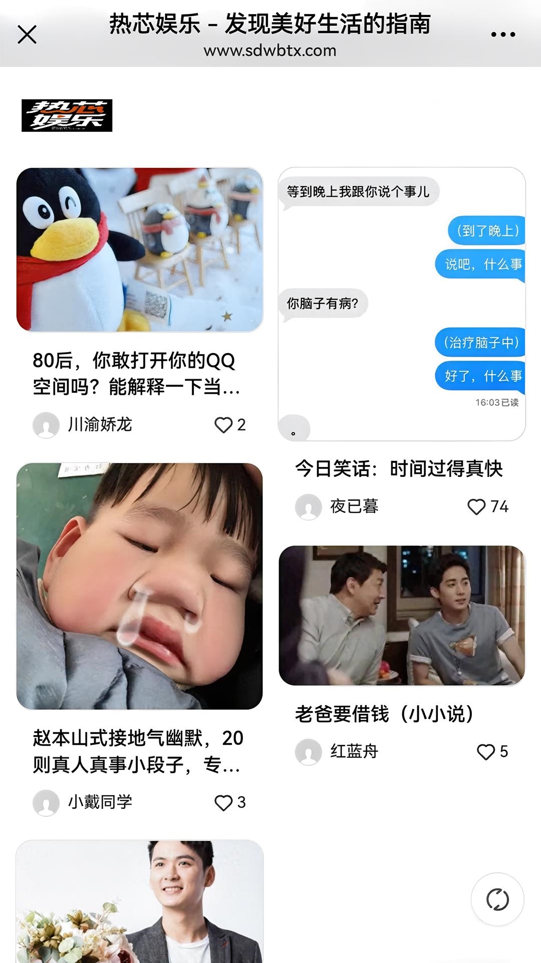 精彩截图-热芯娱乐社交电商平台2026官方新版