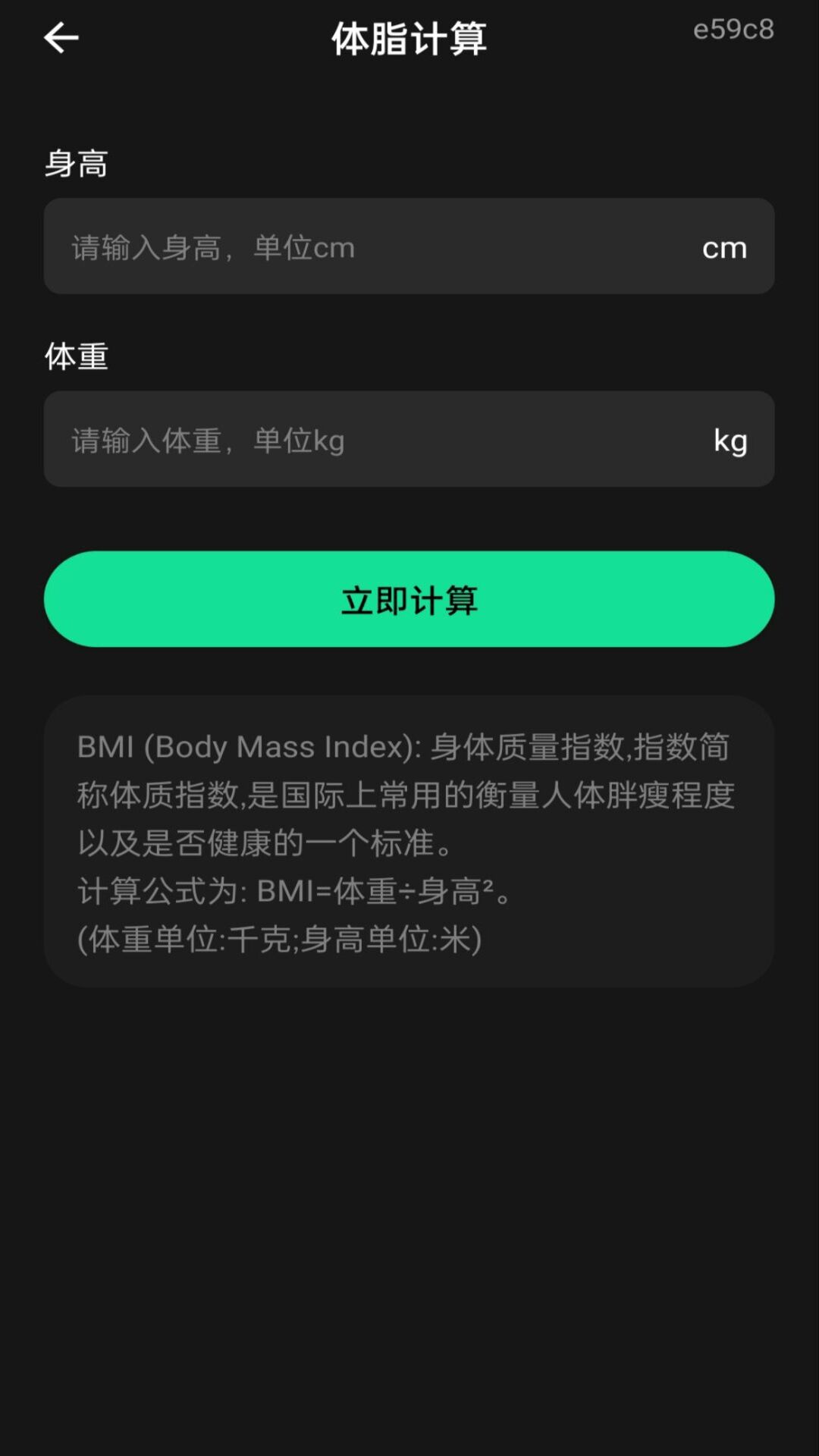 精彩截图-桌面语音计算器2026官方新版