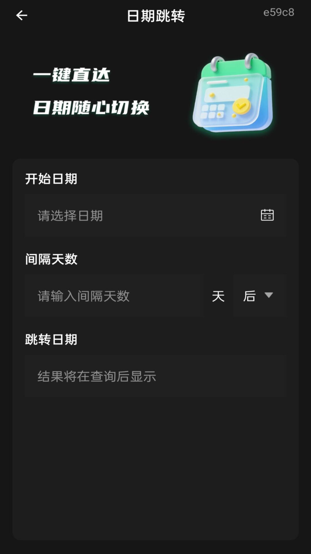 精彩截图-桌面语音计算器2026官方新版