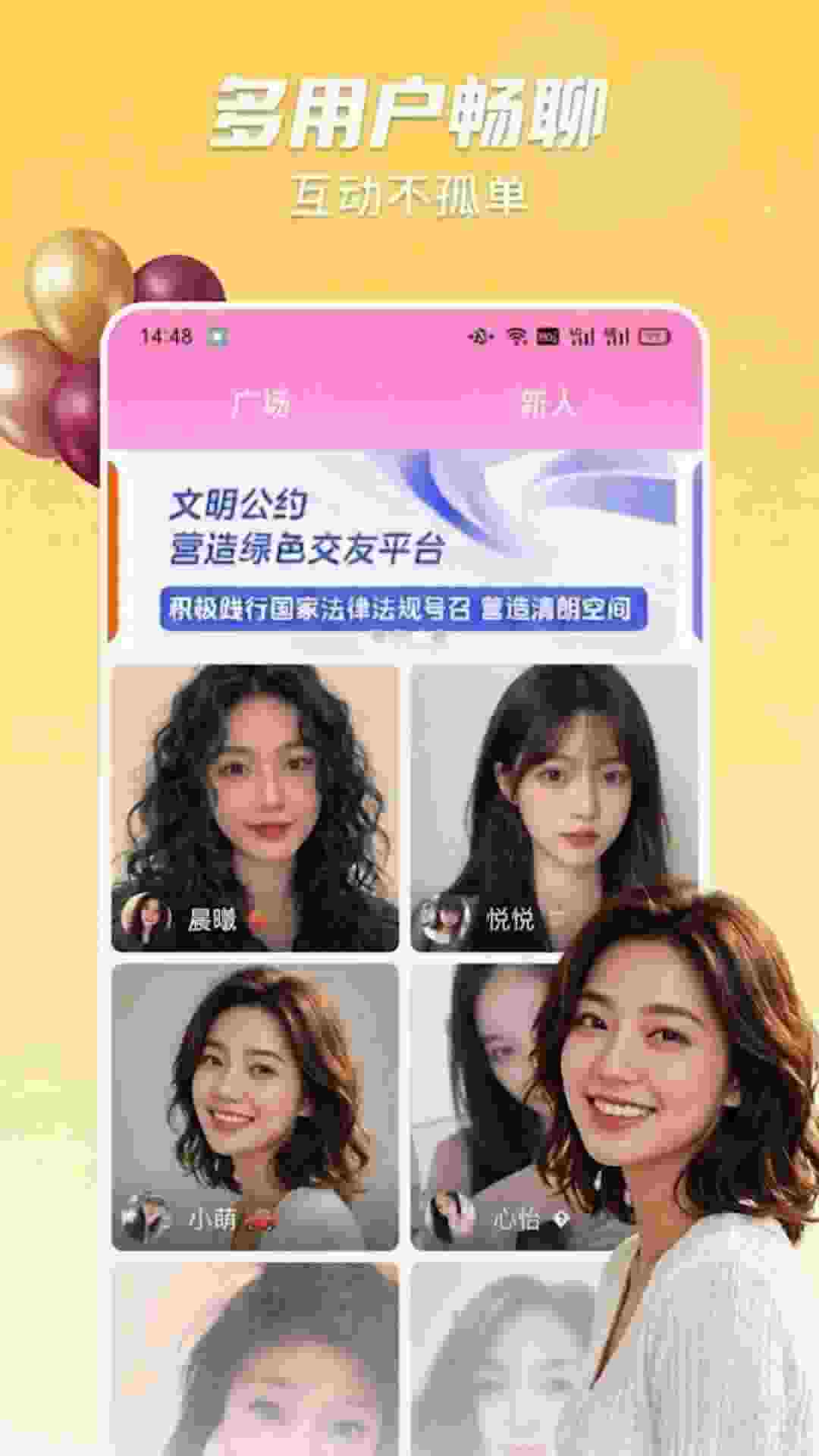 精彩截图-蜜汁2026官方新版