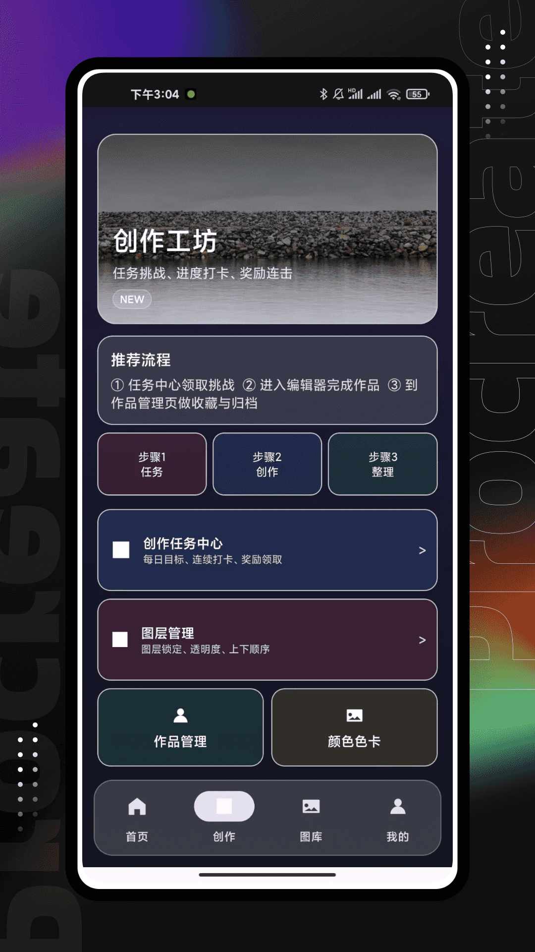 精彩截图-豆画2026官方新版