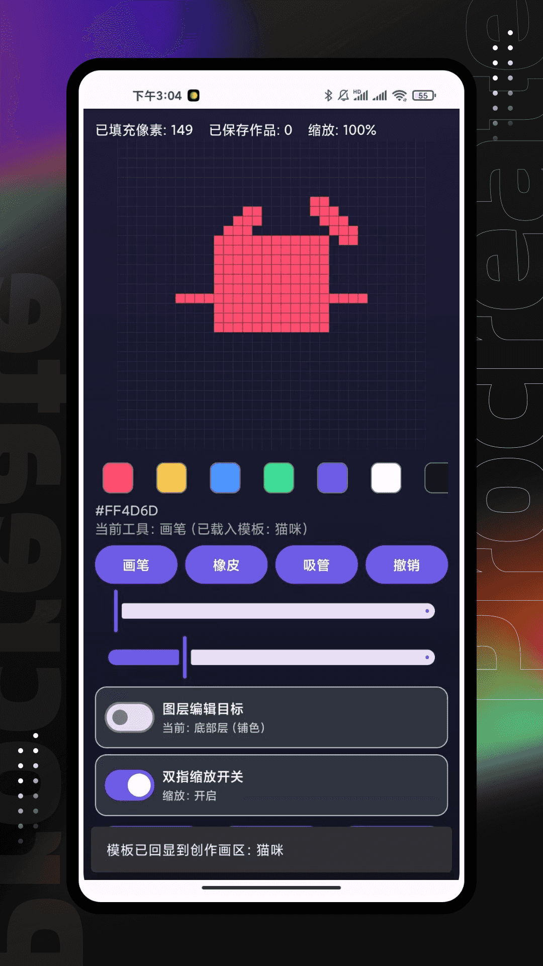精彩截图-豆画2026官方新版