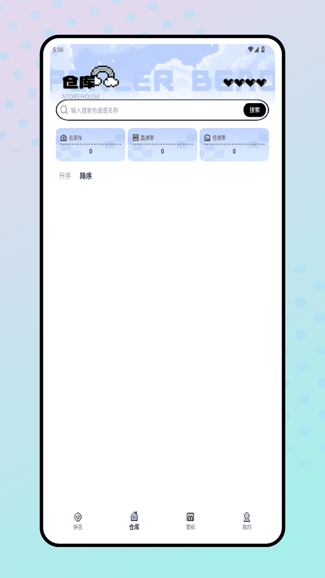 精彩截图-拼豆钻石画2026官方新版