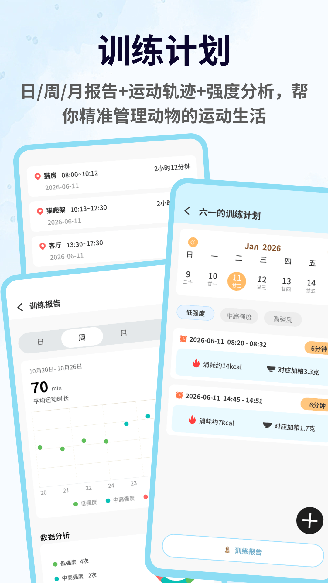 精彩截图-攀趴动物2026官方新版