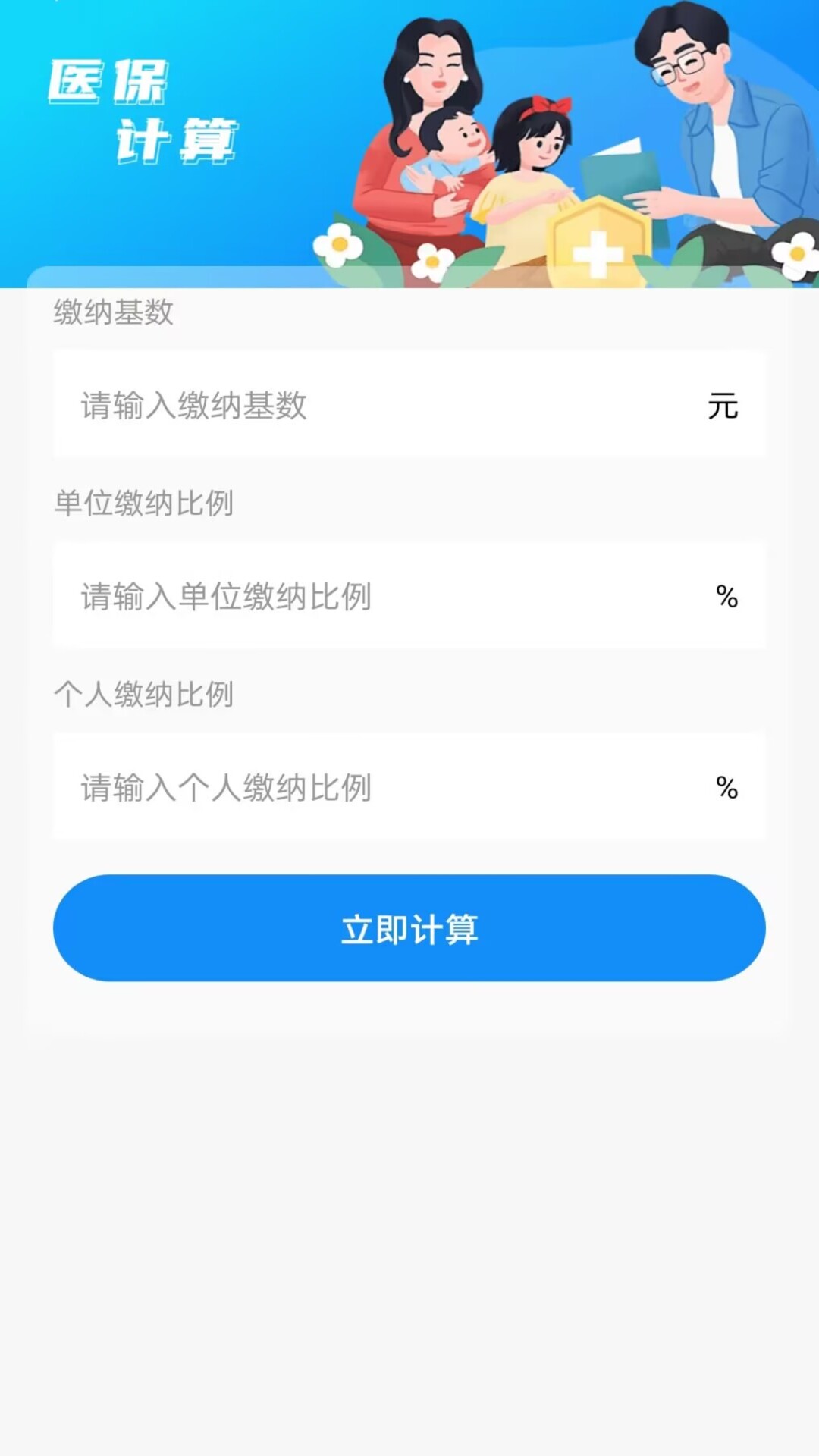 精彩截图-电子税务发票通助手2026官方新版
