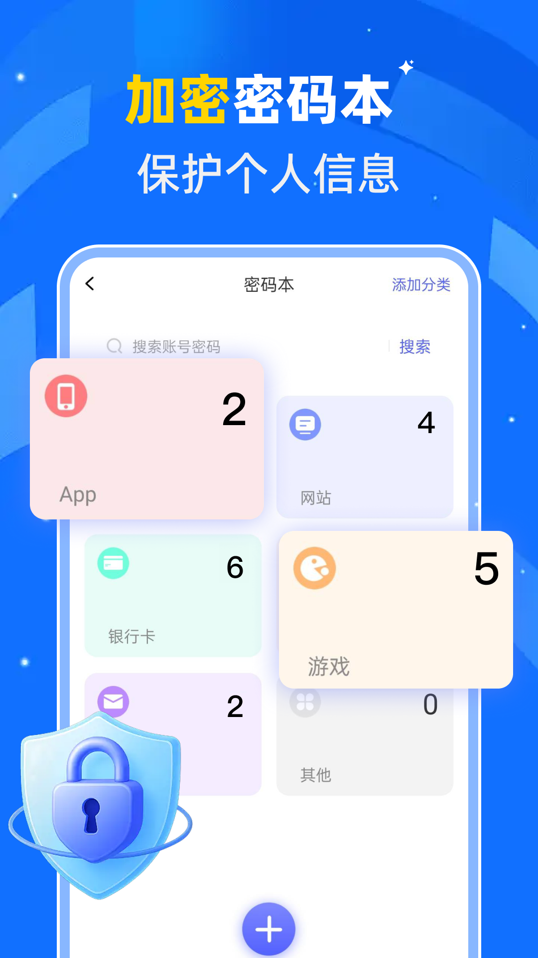 精彩截图-免费万能遥控大师2026官方新版