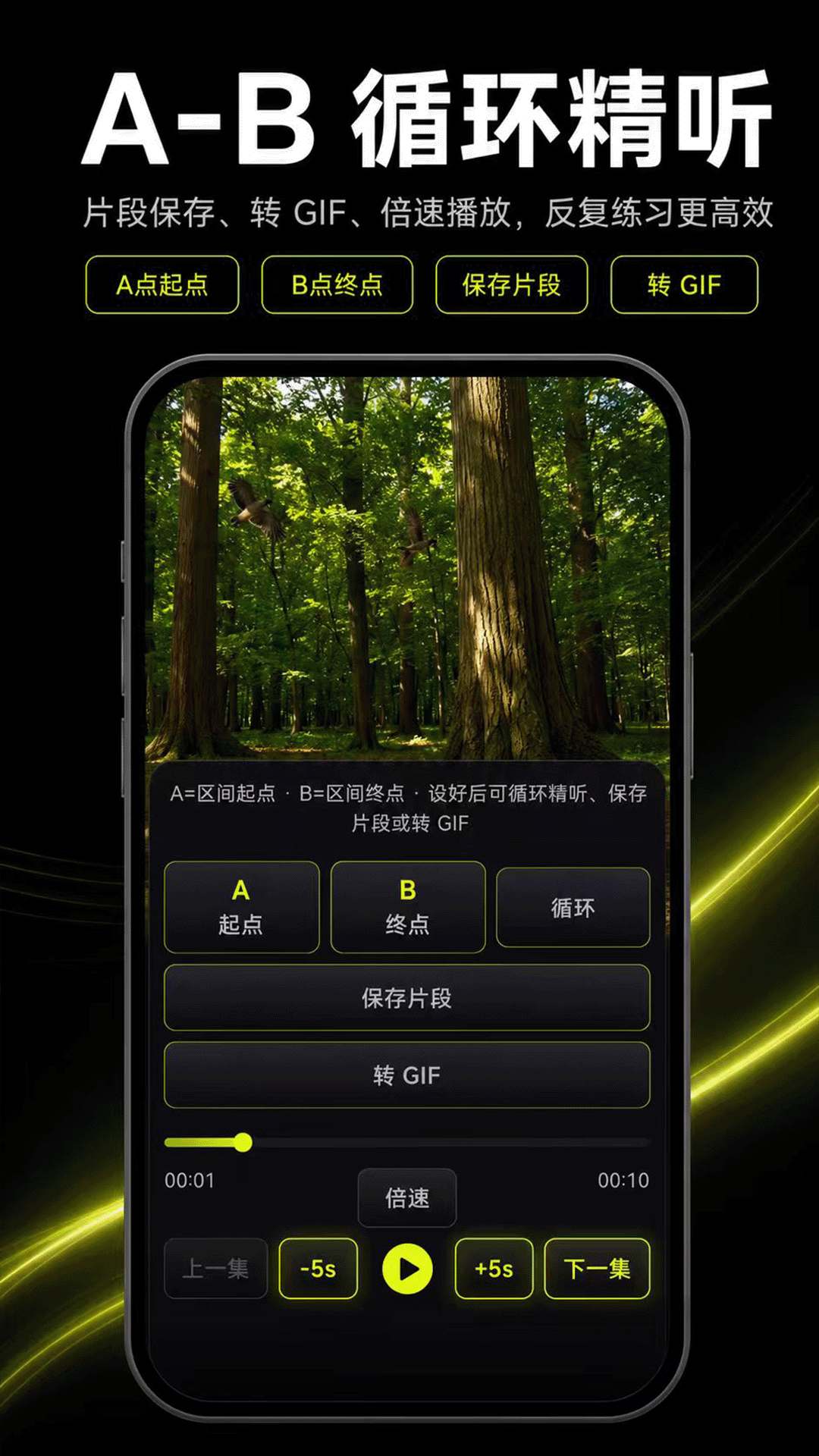 精彩截图-iQuick播放器软件2026官方新版