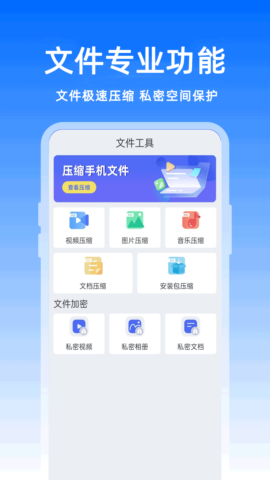 精彩截图-MZ管理器2026官方新版