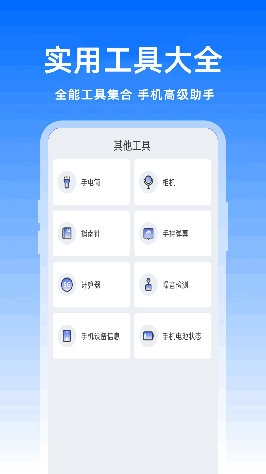精彩截图-MZ管理器2026官方新版