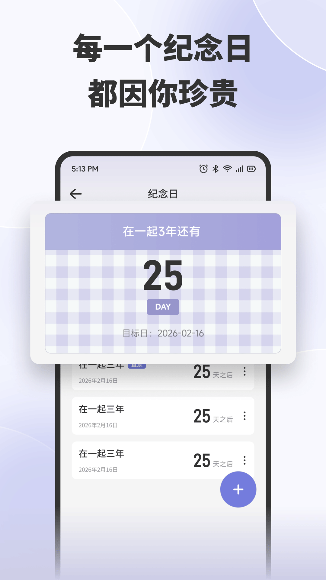 精彩截图-molai聊天2026官方新版