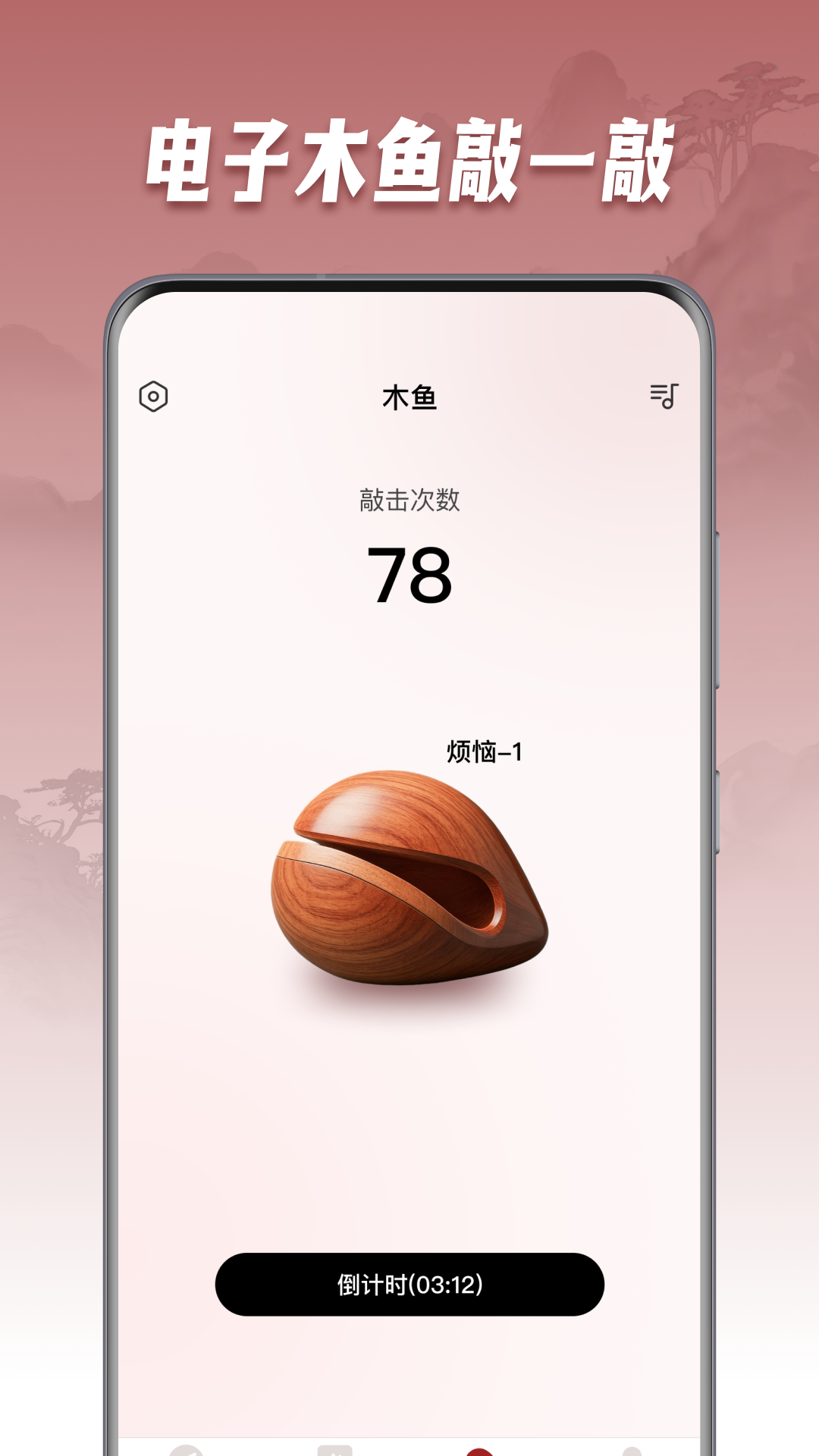 精彩截图-手机风水罗盘2026官方新版