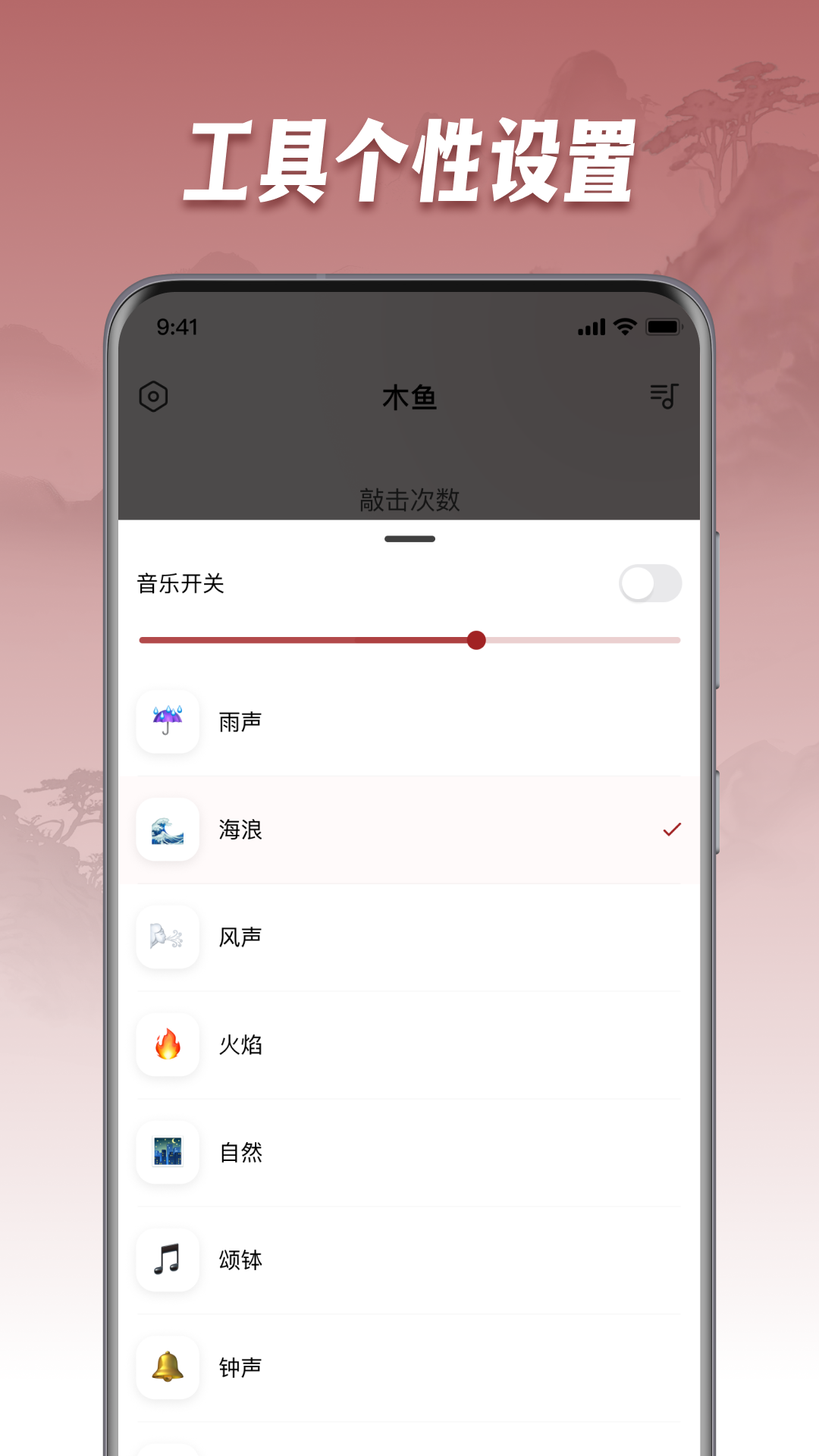 精彩截图-手机风水罗盘2026官方新版