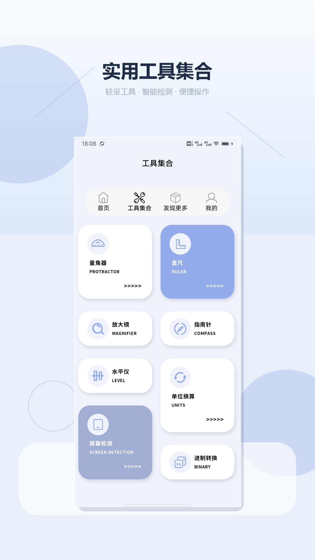精彩截图-sukultra面具·2026官方新版