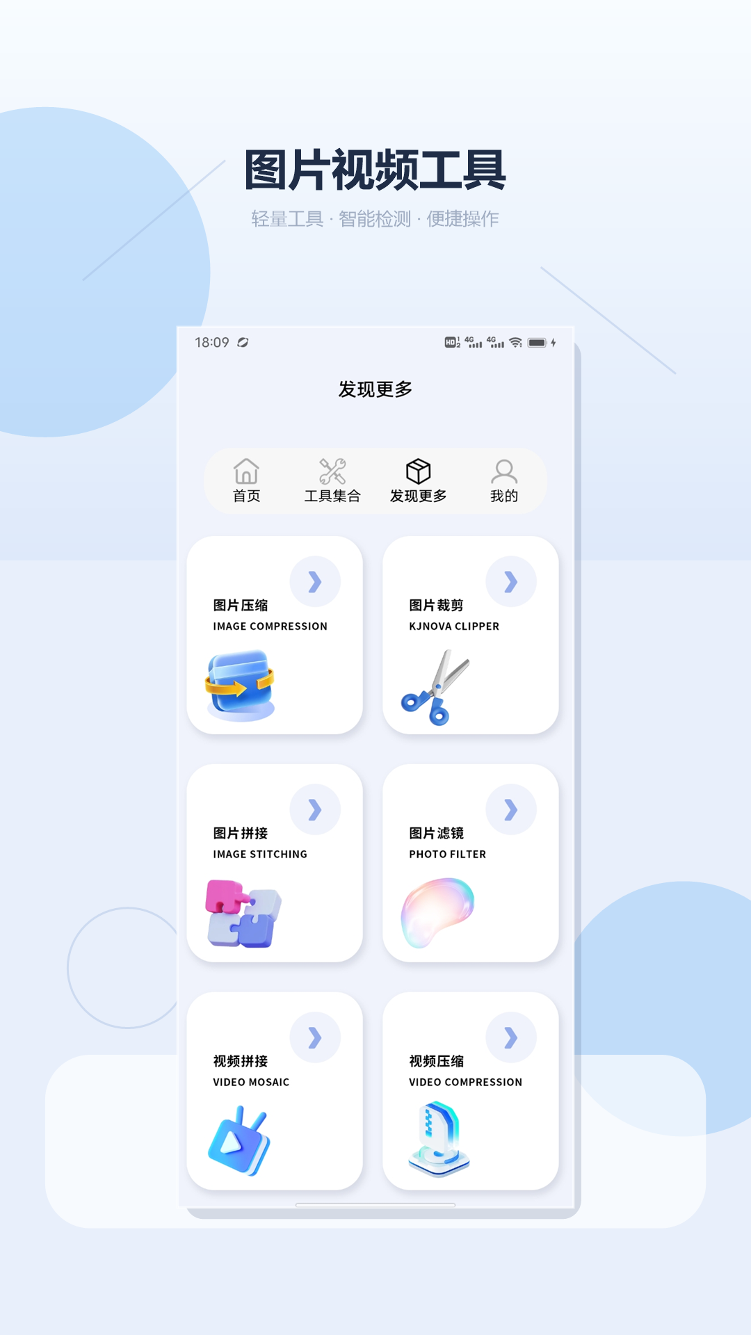 精彩截图-sukultra面具·2026官方新版