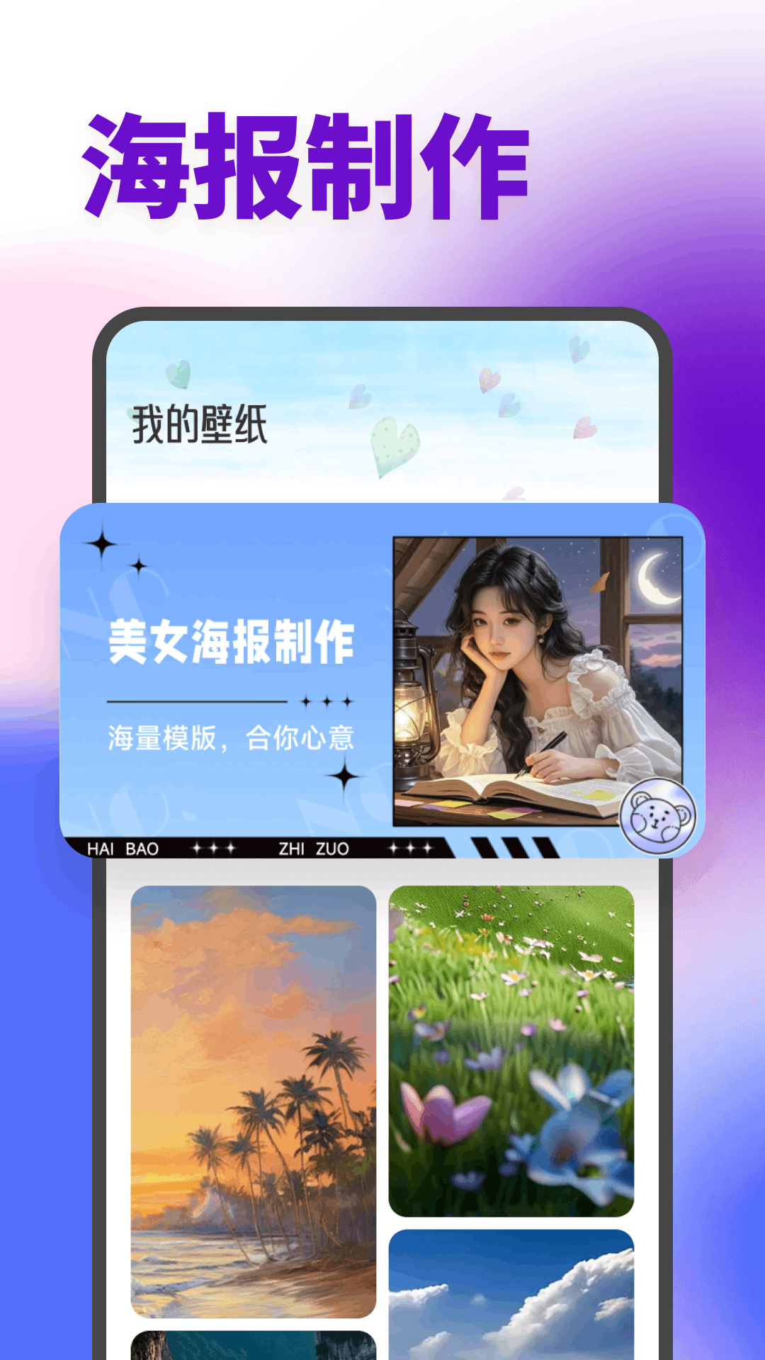 精彩截图-Rabby2026官方新版