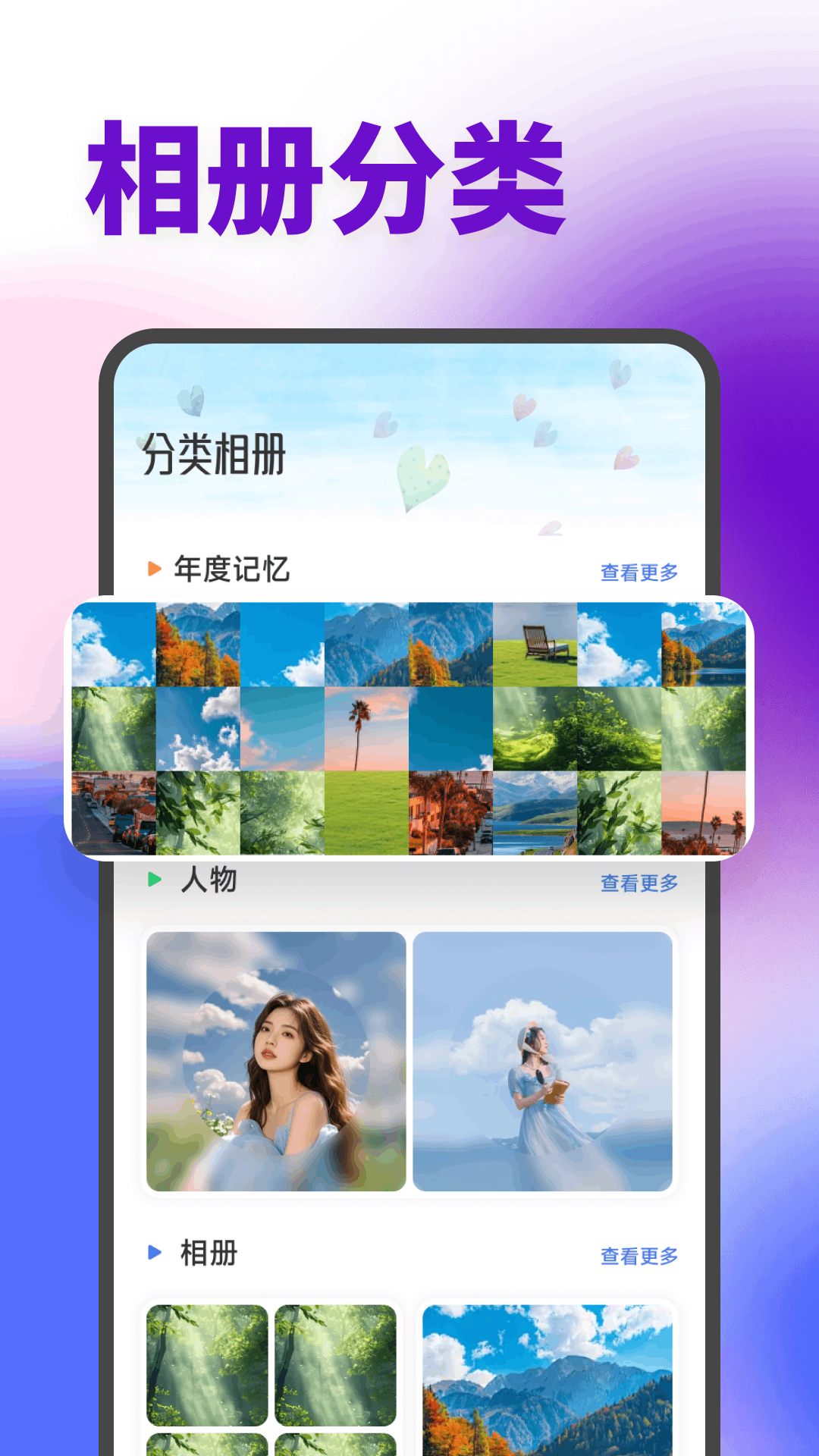 精彩截图-Rabby2026官方新版