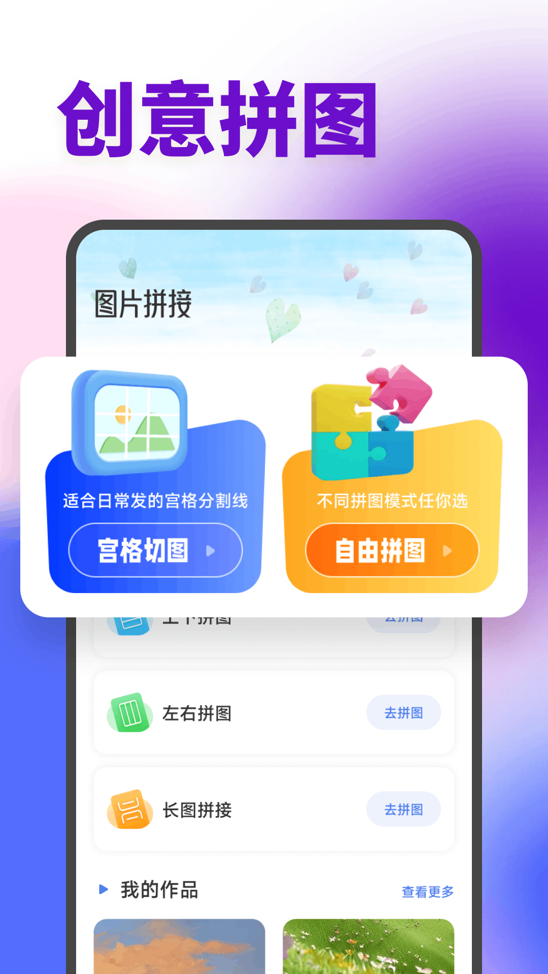精彩截图-Rabby2026官方新版
