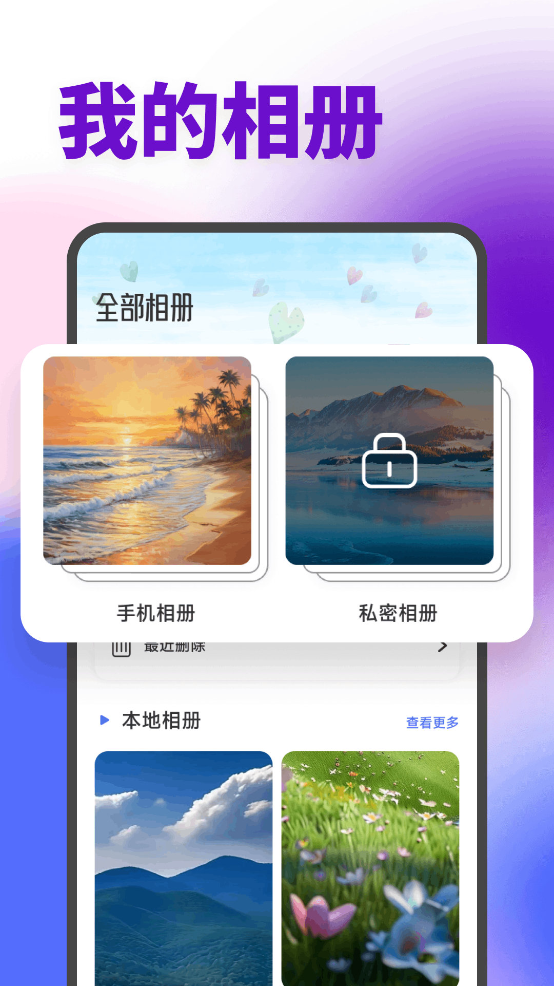 精彩截图-Rabby2026官方新版