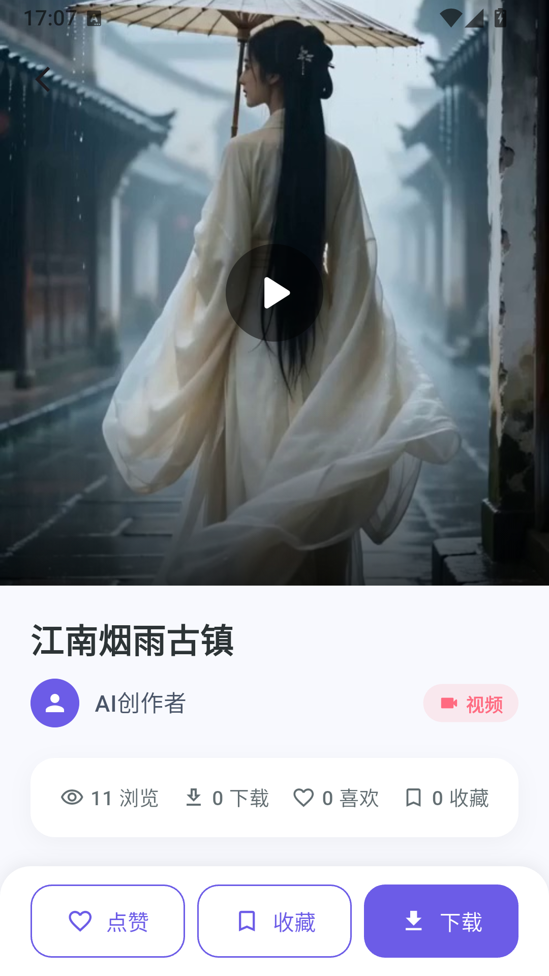 精彩截图-稻芽智像2026官方新版