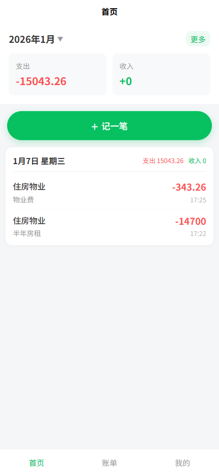 精彩截图-ZWAX-Me2026官方新版