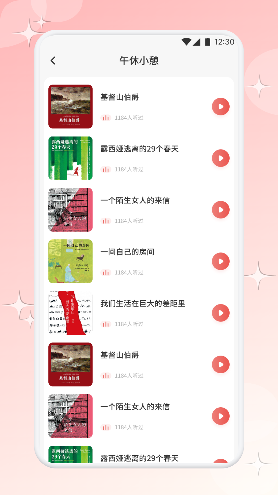 精彩截图-鲲鱼优选静眠2026官方新版
