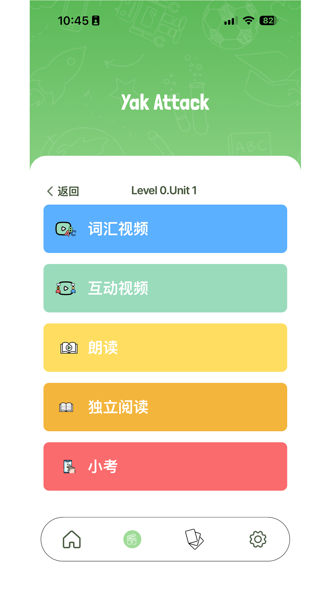 精彩截图-雅克快速英文2026官方新版