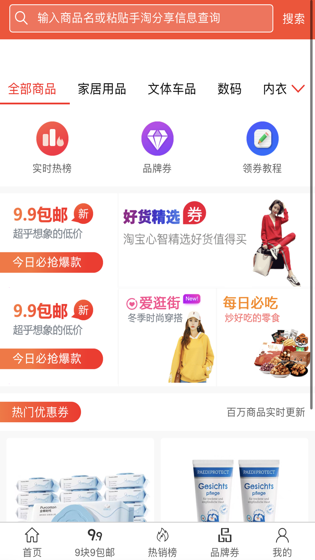 精彩截图-赏帮专2026官方新版