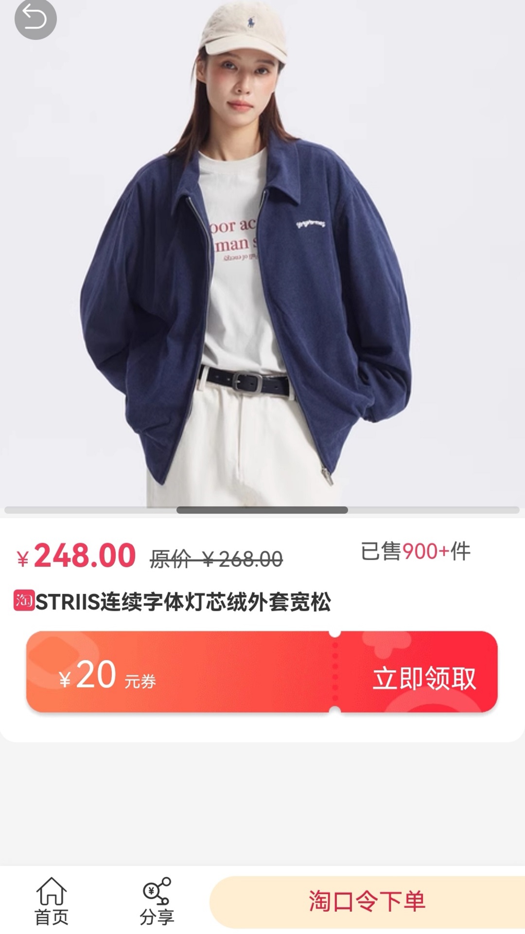 精彩截图-赏帮专2026官方新版
