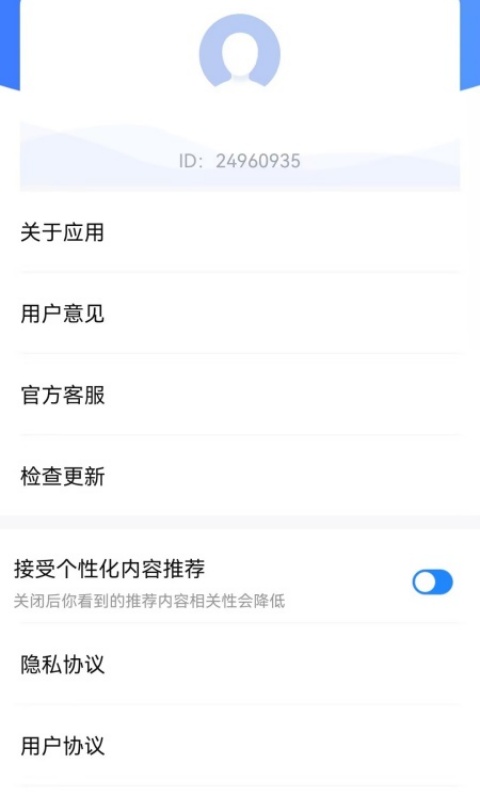 精彩截图-红蛙天气日历2026官方新版