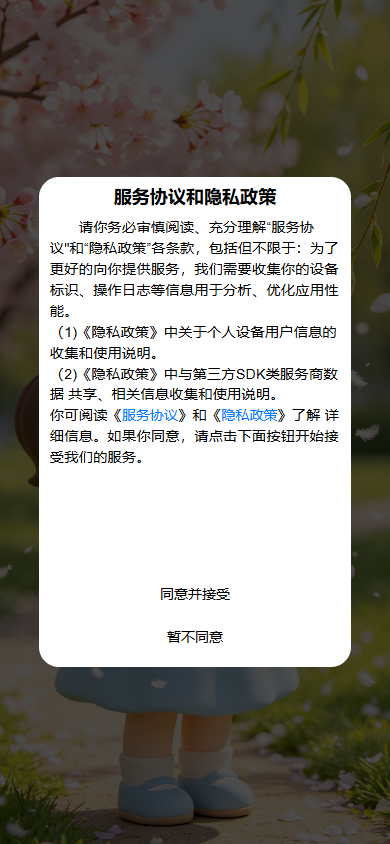 精彩截图-青絮2026官方新版