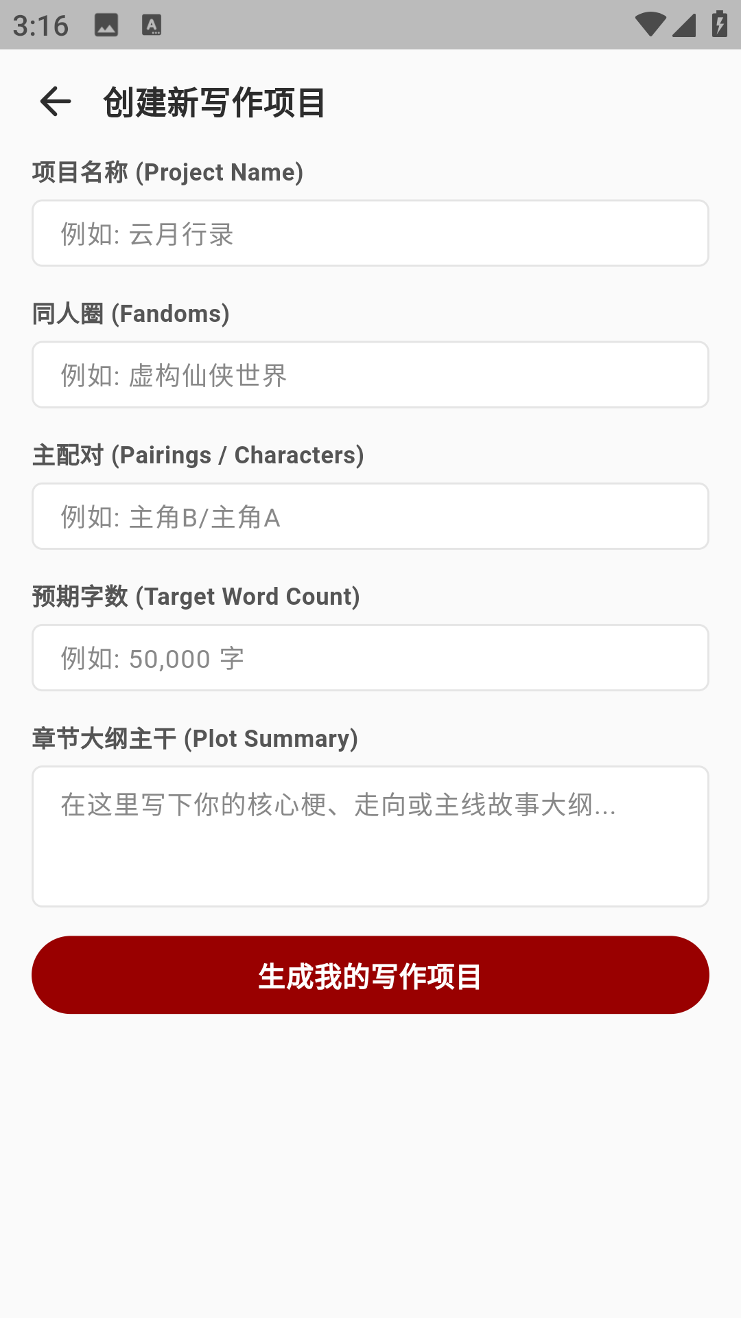 精彩截图-ao3工具2026官方新版