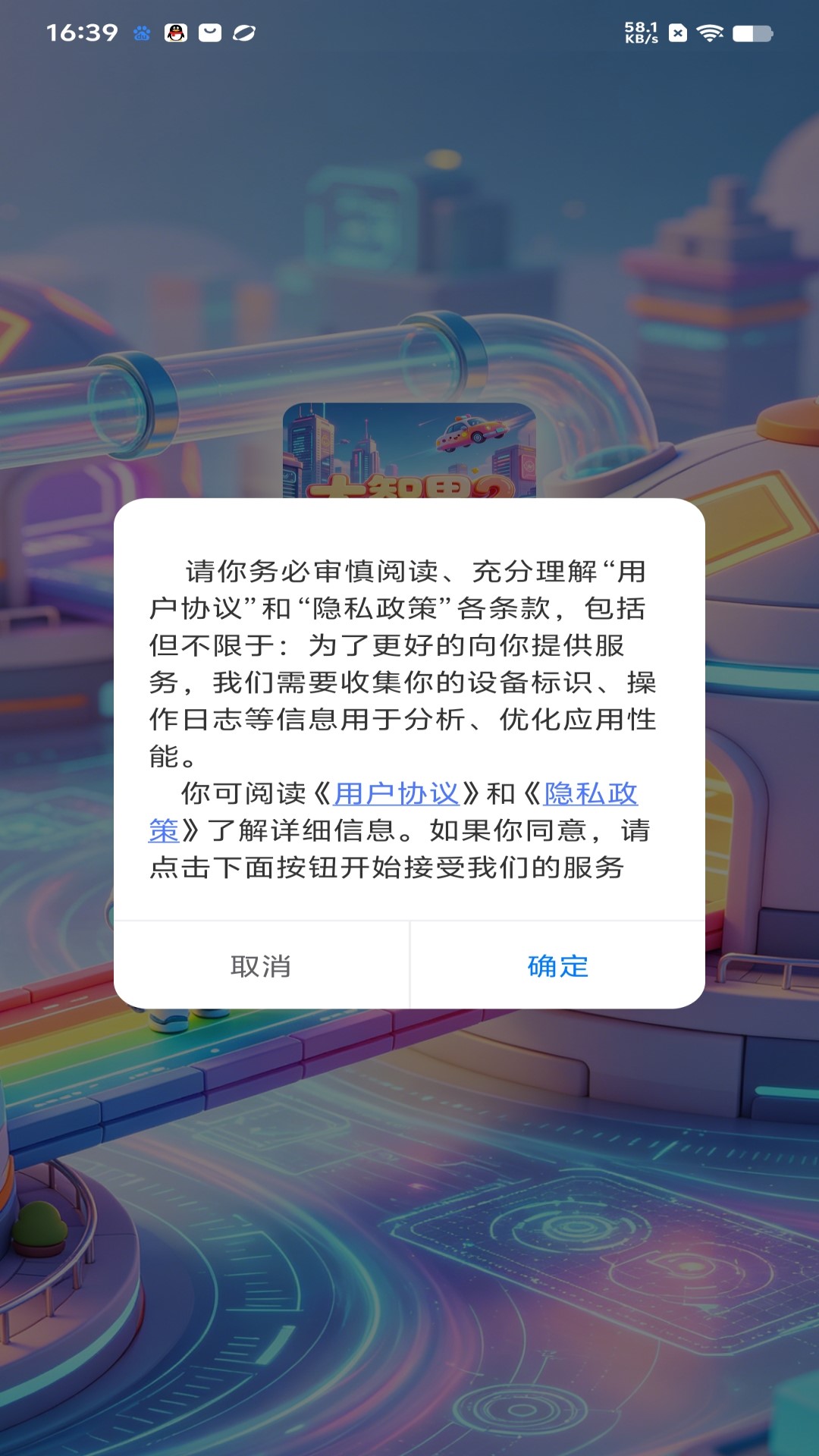 精彩截图-大智界22026官方新版