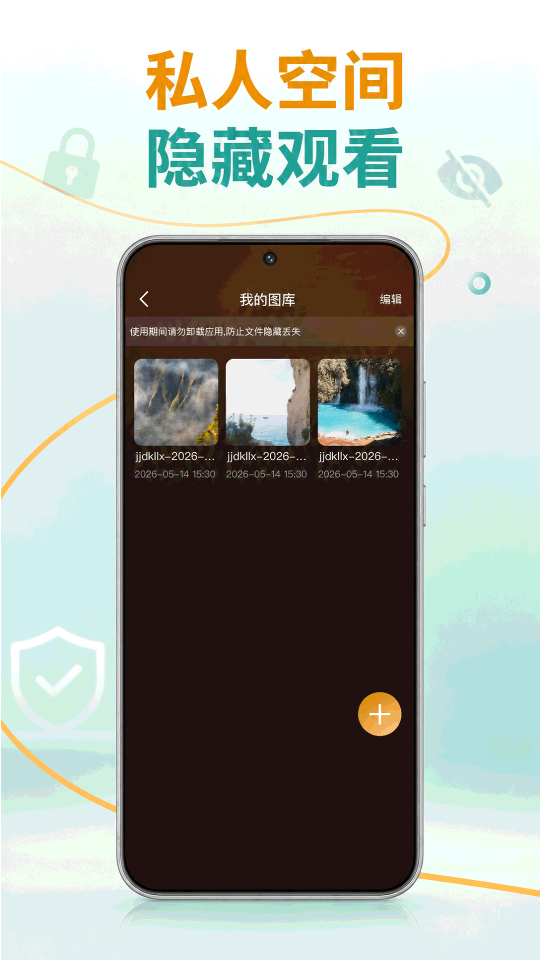 精彩截图-悟空免费播放器2026官方新版