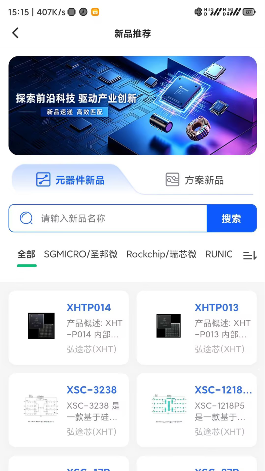 精彩截图-创新学苑2026官方新版