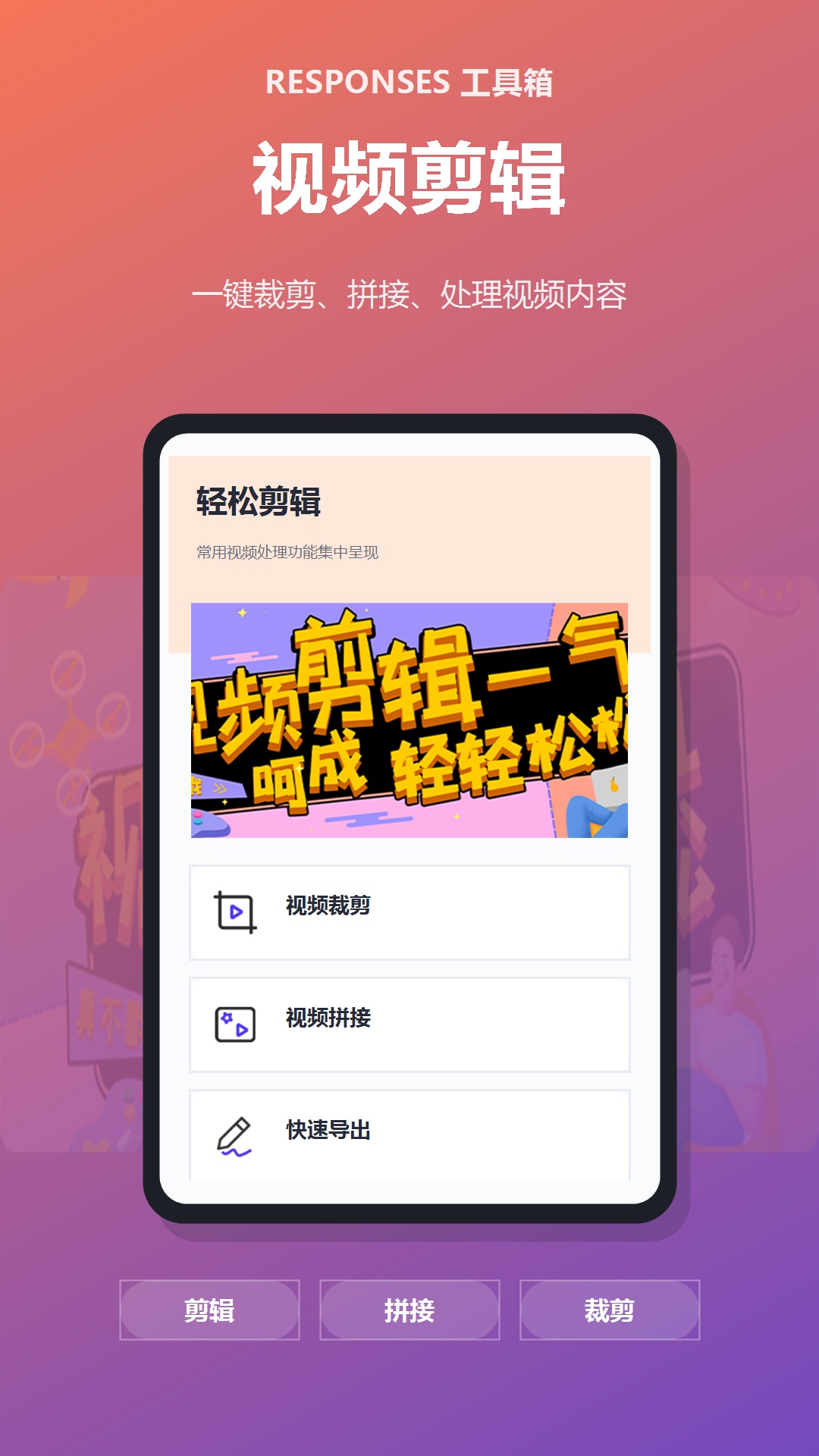 精彩截图-Codexresponses工具箱2026官方新版
