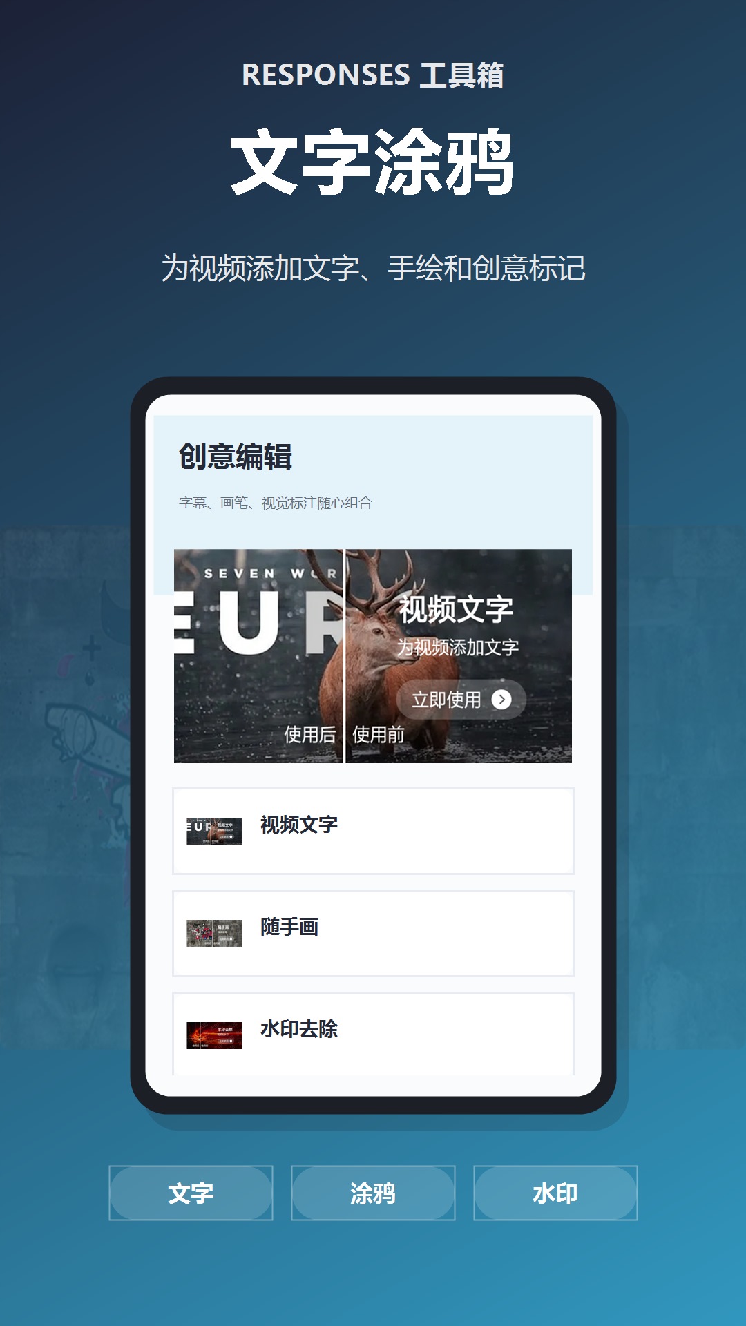 精彩截图-Codexresponses工具箱2026官方新版