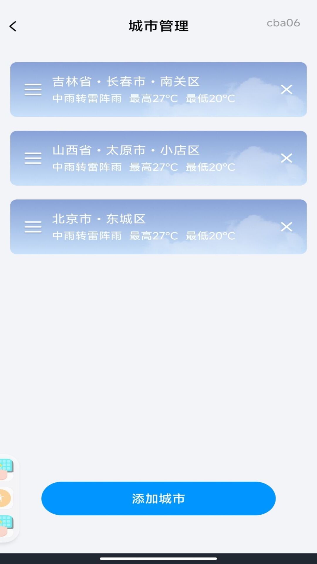 精彩截图-公交线路查询2026官方新版