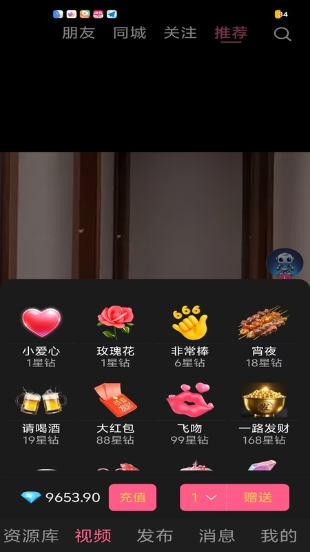 精彩截图-多资多美2026官方新版