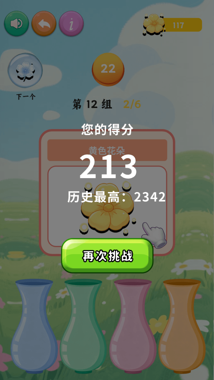 精彩截图-娇艳糯米条合集2026官方新版