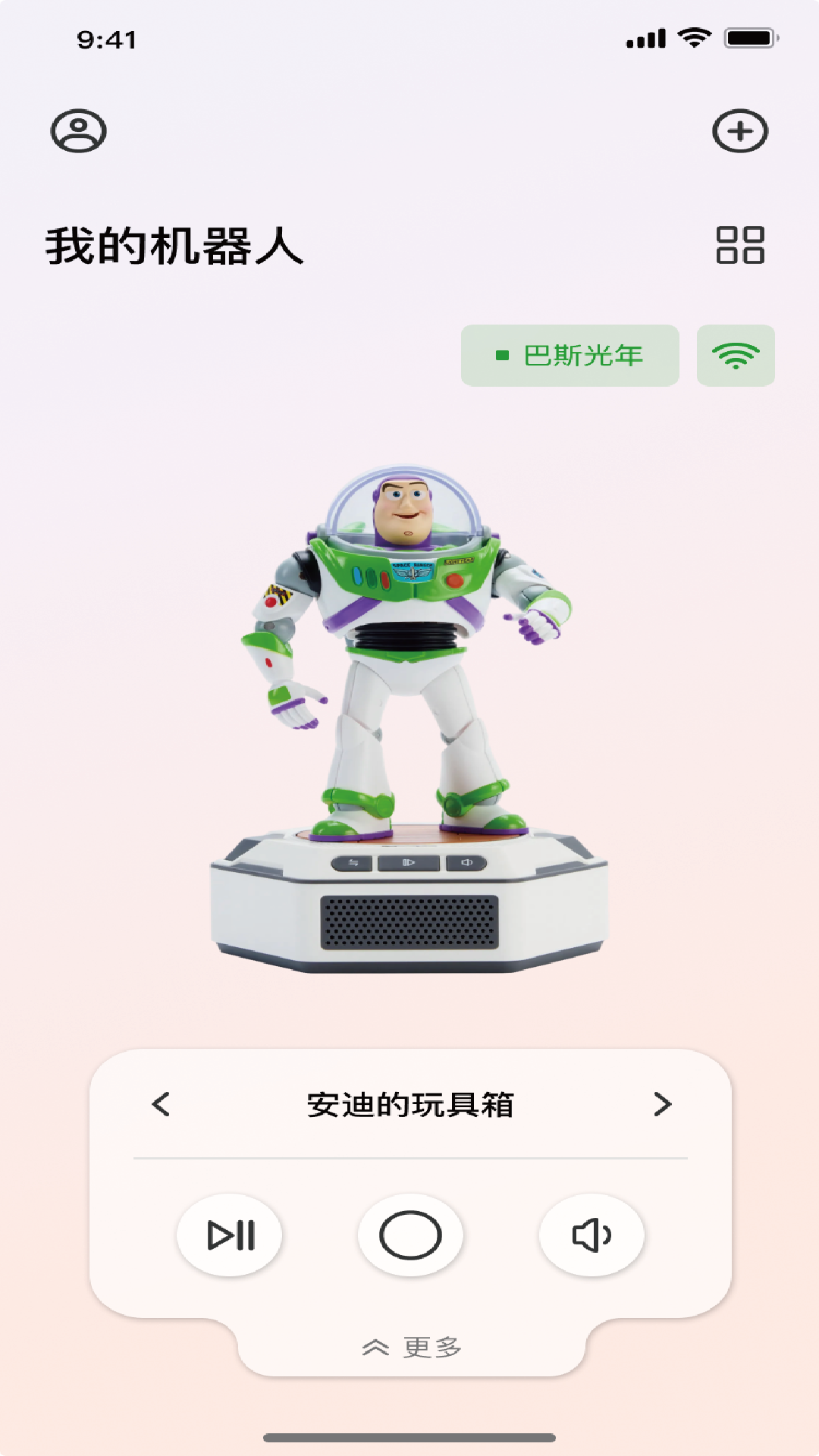 精彩截图-乐森世界2026官方新版