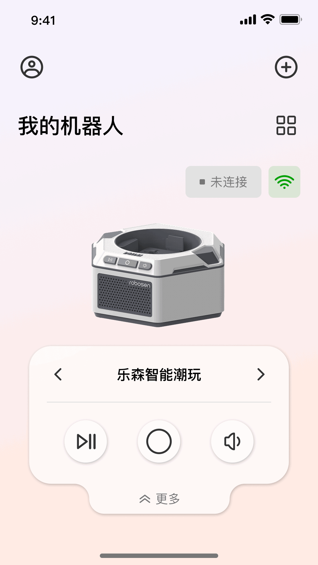 精彩截图-乐森世界2026官方新版