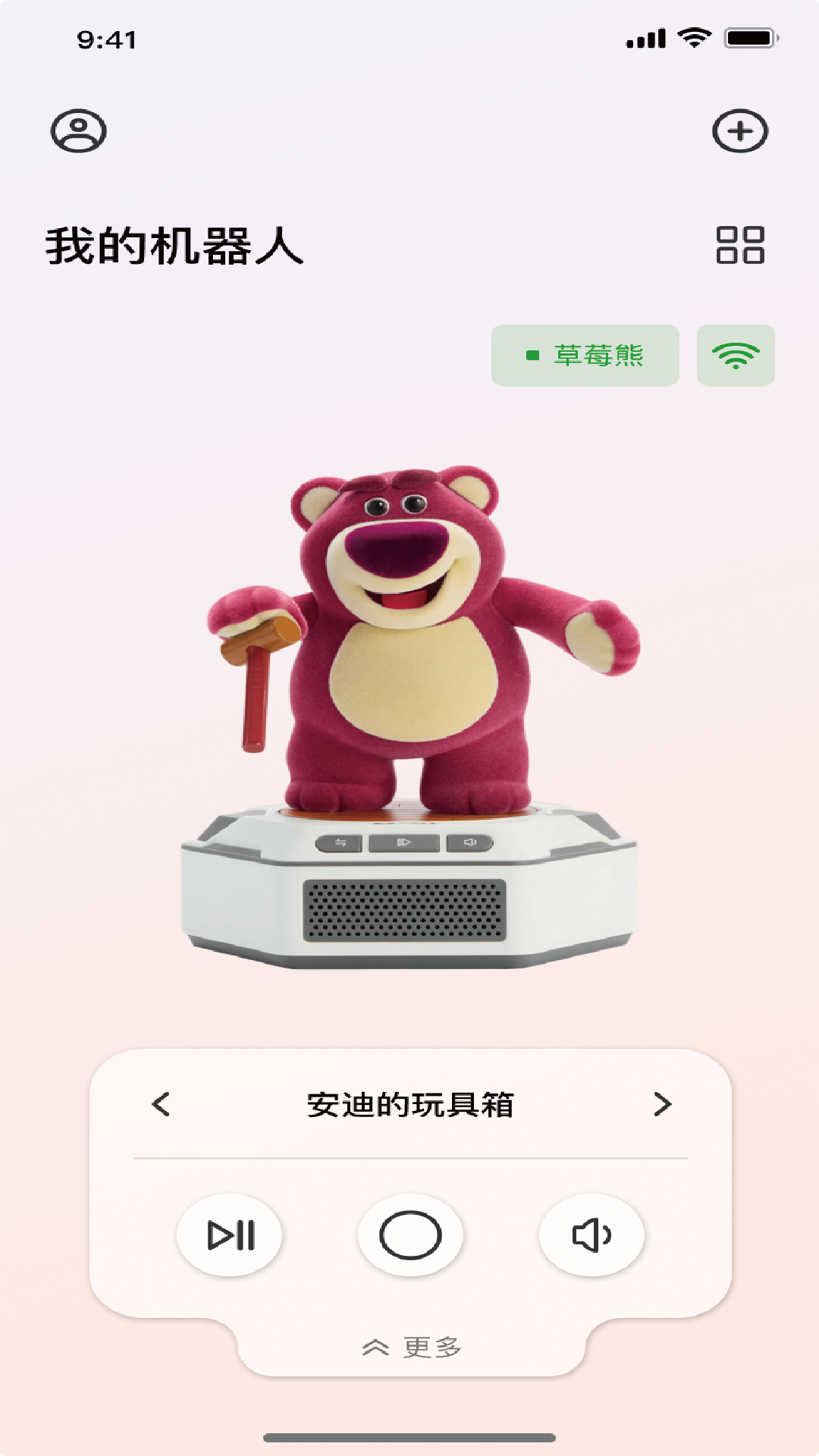 精彩截图-乐森世界2026官方新版