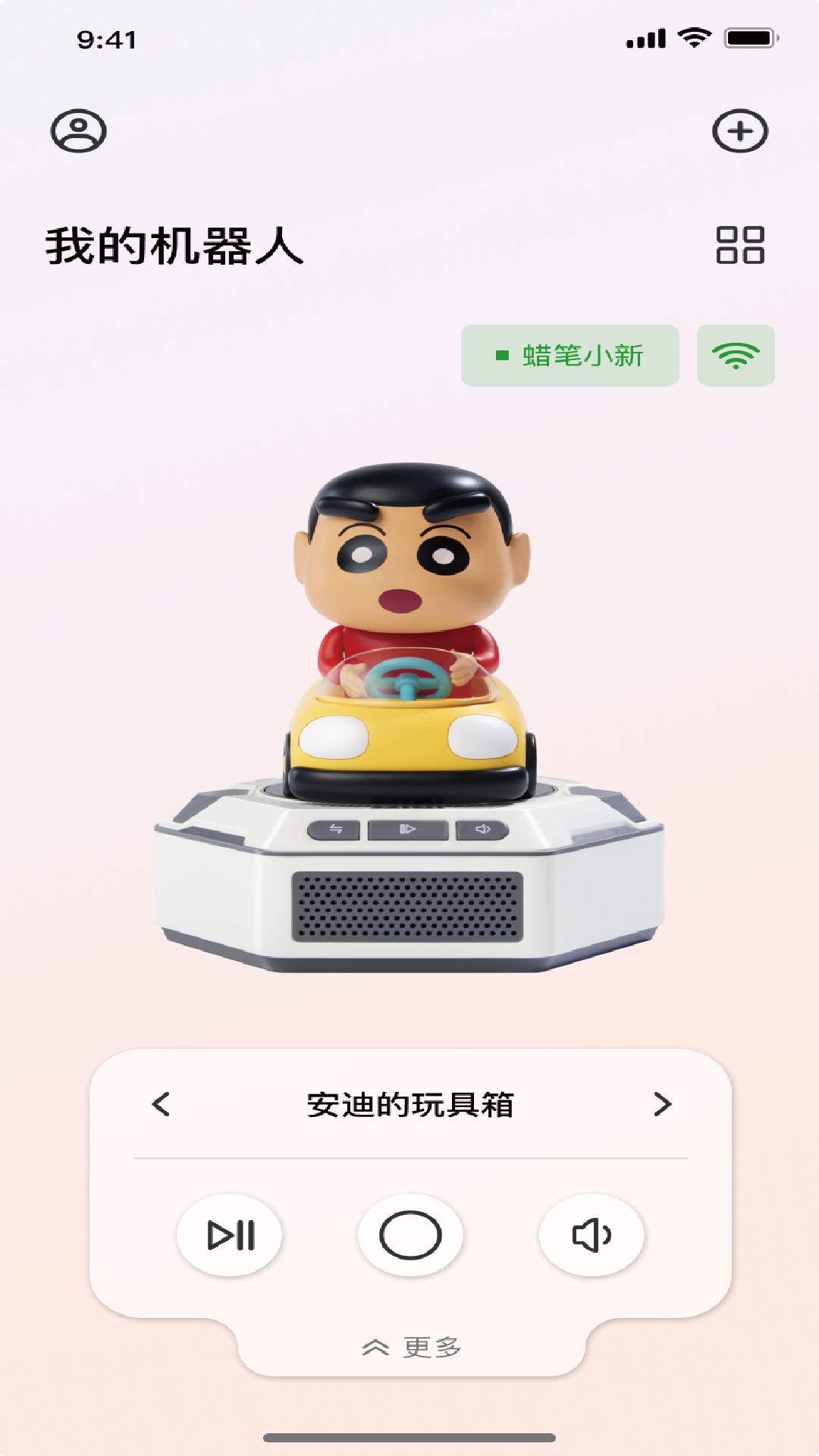 精彩截图-乐森世界2026官方新版