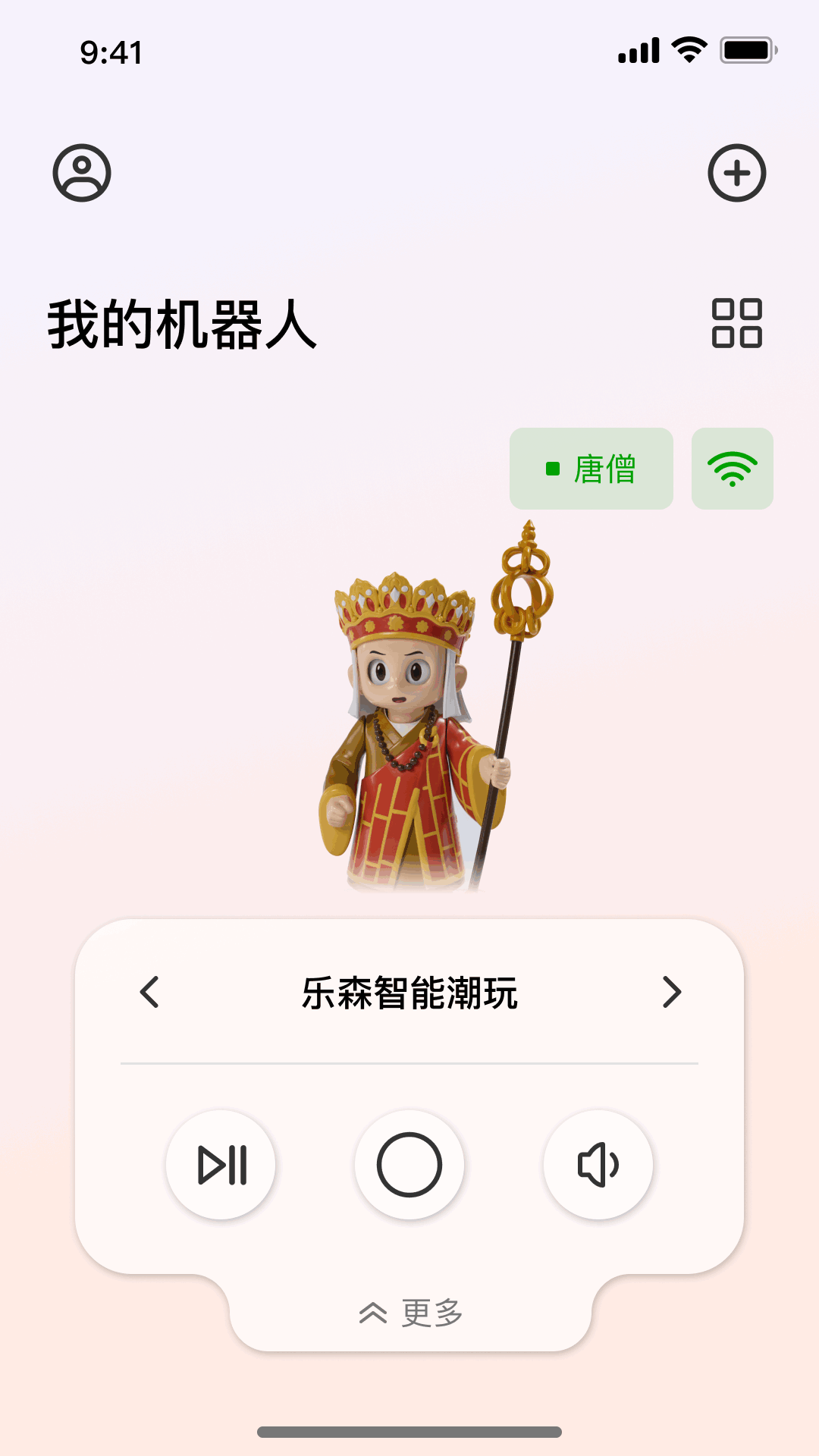 精彩截图-乐森世界2026官方新版