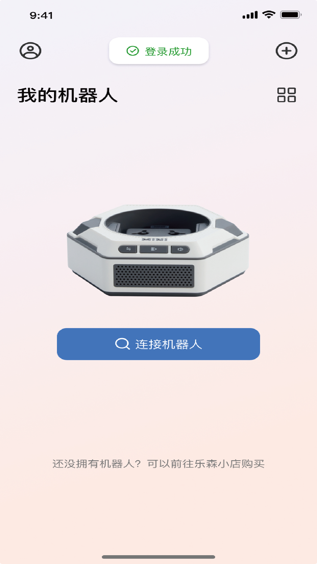 精彩截图-乐森世界2026官方新版