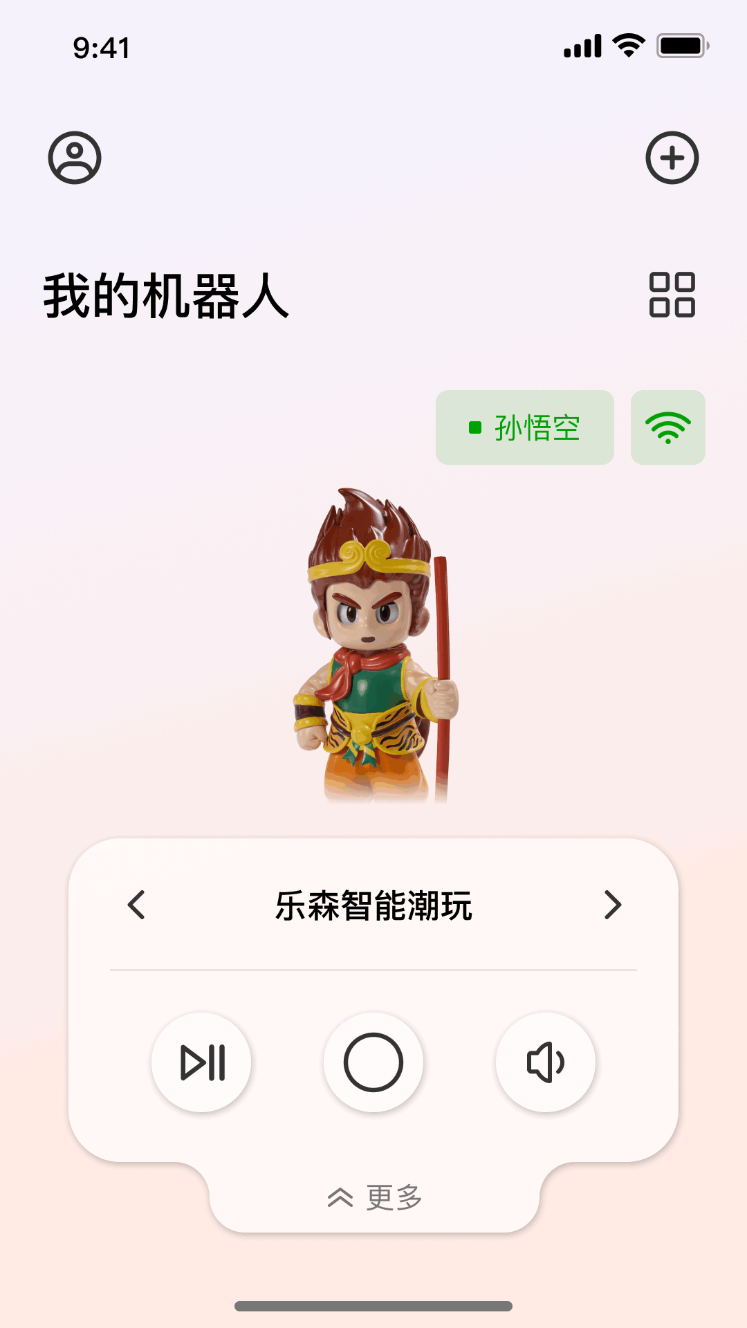精彩截图-乐森世界2026官方新版