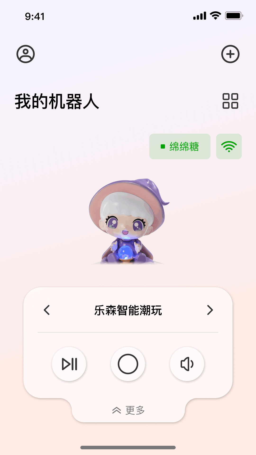 精彩截图-乐森世界2026官方新版