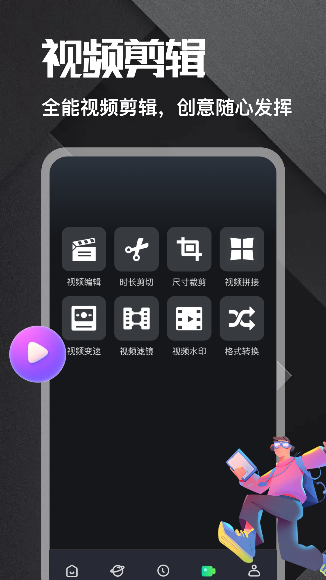 精彩截图-可可影视播放2026官方新版