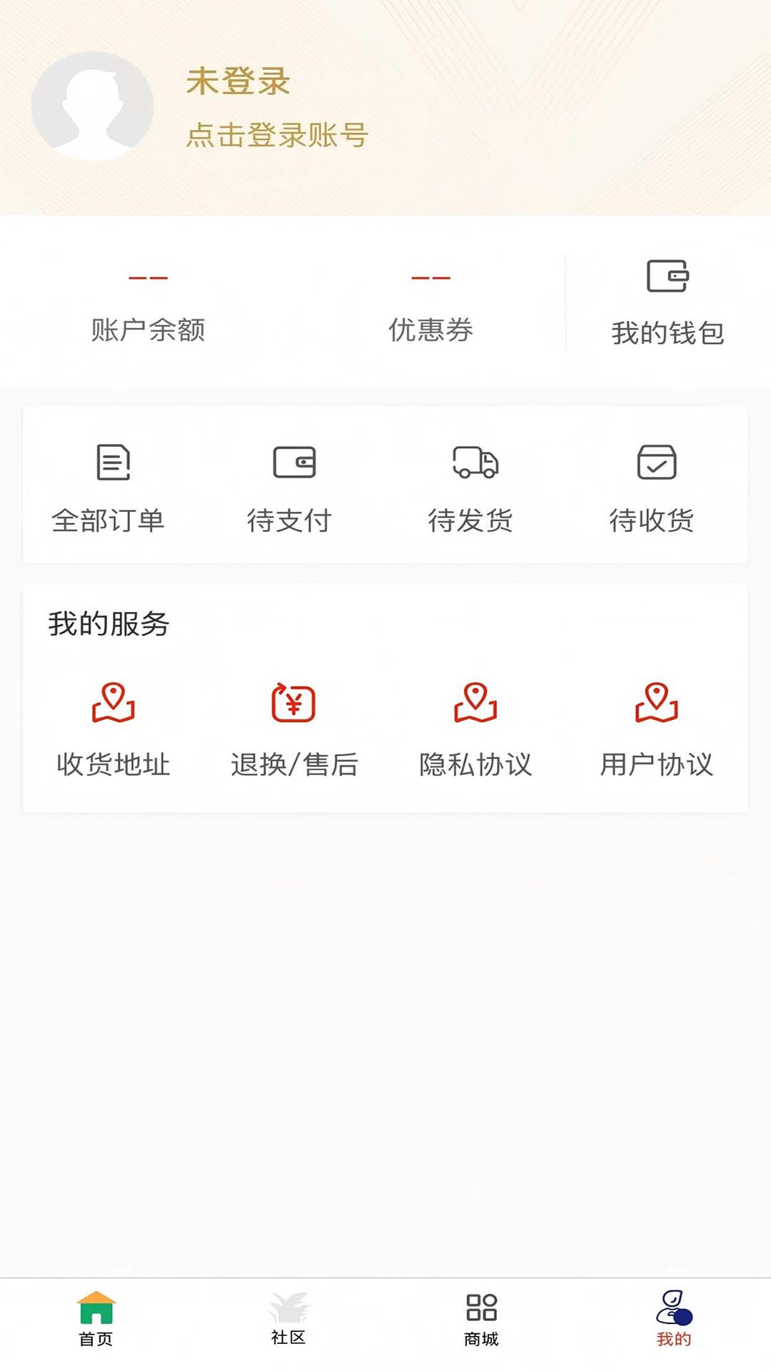 清清楚楚 截图 4