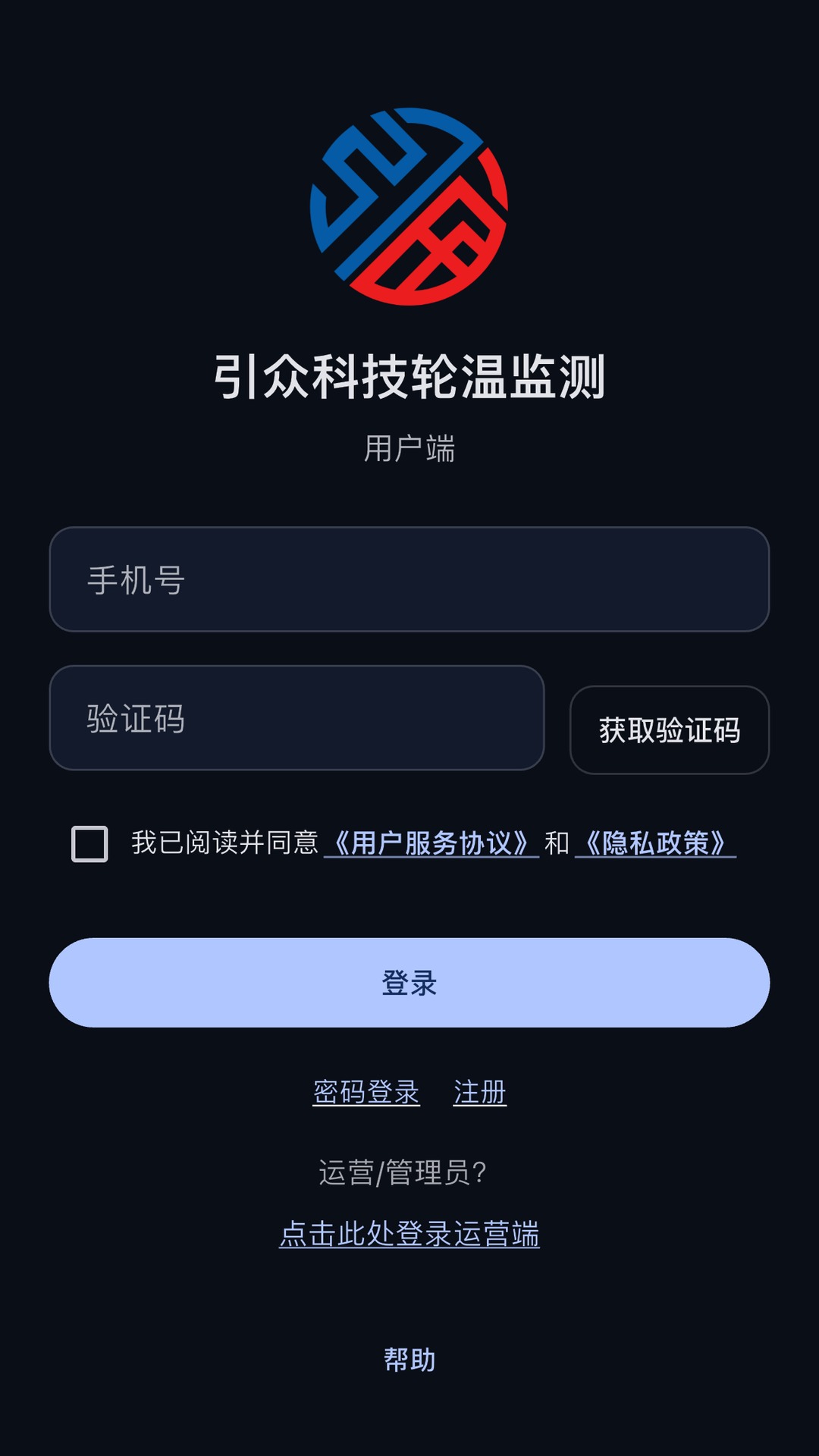 精彩截图-引众制动2026官方新版